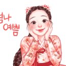 엔젤공인중개사사무소 이미지