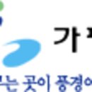 가평관광안내소 네이버블로그