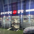 쏘니아윤