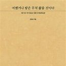 단국대학교 영화콘텐츠전문대학원 이미지
