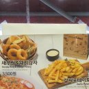 덕장초교 사거리 이미지
