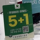 제눈에 안경 | 부산 남구 용호동 다비치안경 경성대 부경대 소방서옆점 안경원점 시력 정밀검사 추천 솔직후기 쿠퍼...