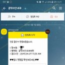 공덕아산내과의원 네이버블로그
