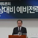 김광진축사 이미지