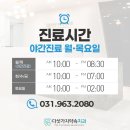 다섯가지약속치과의원 이미지
