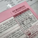 성남으뜸약국 이미지