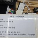 까치게임장 이미지