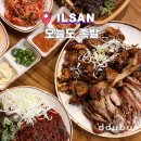오늘족발 | 일산 대화역 족발 오늘도족발 반반족발 후기