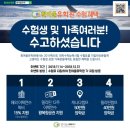 흰여울유학원제주 네이버블로그