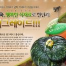 (주)베베쿡 이미지