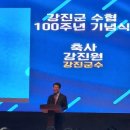 강진군수산업협동조합 이미지