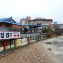 칠곡생오리주물럭 이미지