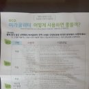 미라클 워터 이미지