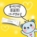 율제한의원 이미지