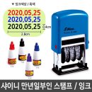 그린종합문구 이미지