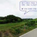 군량리 노인회관 이미지