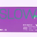 슬로우캣 이미지