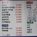 김씨불백
