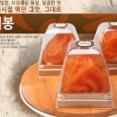 아천대봉곶감 영농조합법인 | 대봉곶감 눈물나게 맛있는 신농곶감 감사합니다^^