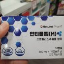 연수푸른약국 이미지