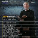 ebs다큐프라임 - 아동범죄 미스터리의 과학 (왜 아이들은 낯선 사람을 따라가는가?) 스압 이미지