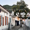 CU소아르떼점