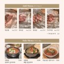 우녁집
