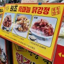 단양삼시세끼 이미지