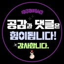 [서울/서초]반포마사지 커플데이트코스 더하노이풋앤바디 반포삼호가든점 스톤테라피 방문 후기