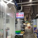 나은병원 본관(2) 이미지