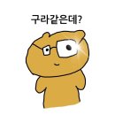 신도림역 피자 맛집 [그랜마파이] 1호선 2호선 포카치아 미국식 피자 페퍼로니