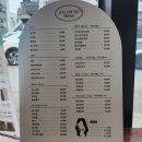 살롱드보스