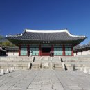 경희궁