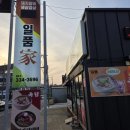 역전로-2 | [예산] 일품가 예산소고기 맛집 한우모듬,삼겹살 예산앤유행복센터 근처 맛집 아이랑 방문후기