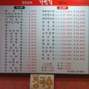 가빈각 이미지