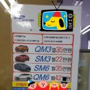 동진카정비센타 이미지