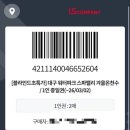 (주)스파밸리 | 아이들과 가기 좋은 겨울 워터파크! 대구“스파밸리” 솔직후기