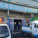기흥농업협동조합하나로마트