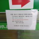 천해할인마트 이미지
