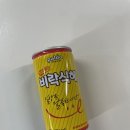 현이주방 네이버블로그