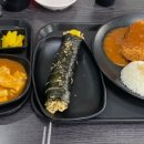 호로롱김밥