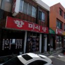 봉명우리약국 이미지