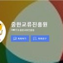 영원인터네셔널 이미지
