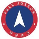천리마 뉴스타운