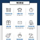 자일김해서비스㈜ | 프리죤에어포트서비스 김해국제공항 여객운송 지상직 채용 자기소개서 첨삭 안내