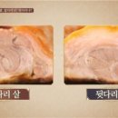 방배 송이족발 이미지