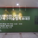 55아트센터 네이버블로그