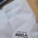 써브웨이 부산토곡점 네이버블로그
