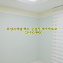 아이원팰리스 이미지