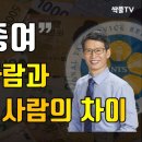 증여세 없이 부모님의 주택을 물려받는 3가지 방법!! 이미지